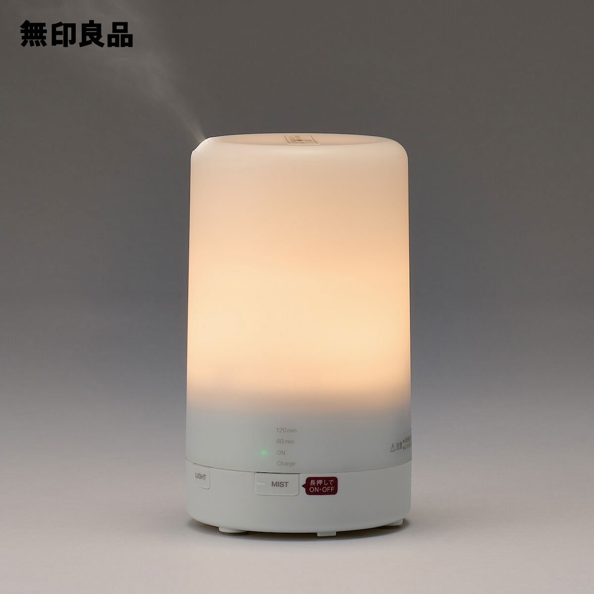 Máy khuếch tán siêu âm không dây MUJI thật