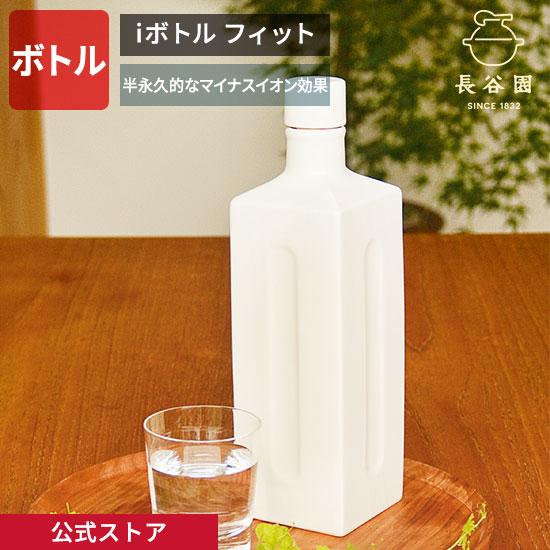 Bình gốm Iga-yaki Nagatani-en iBottle Fit màu trắng thật